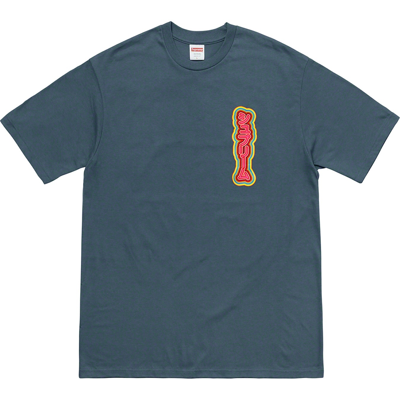 Sekintani La Norihiro/Supreme Boobies Tee view 12
